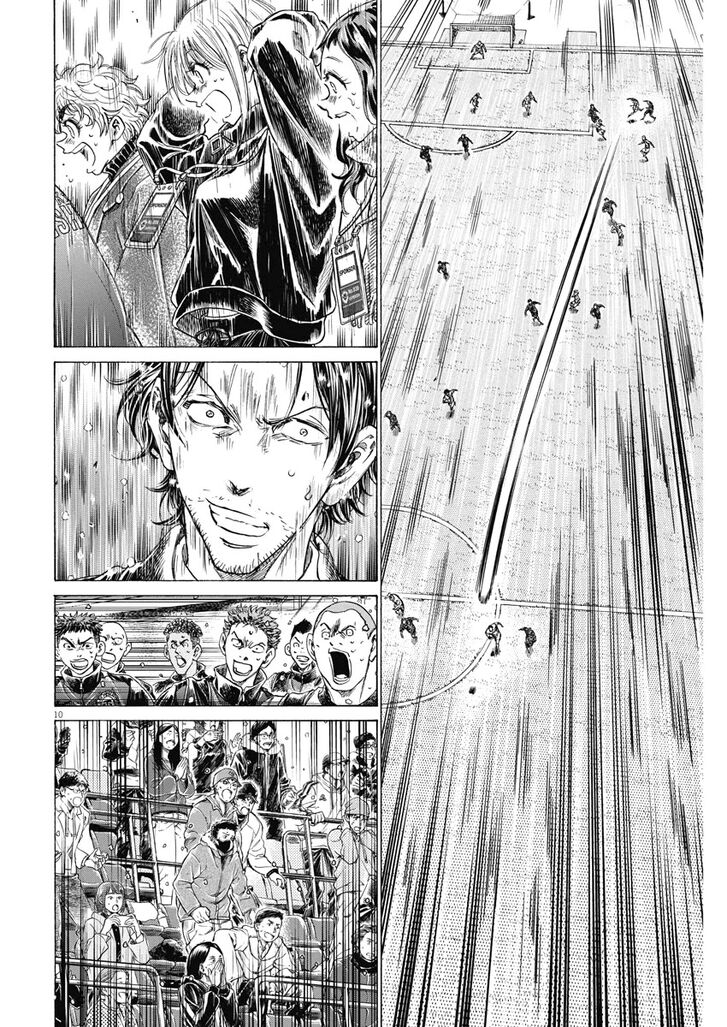 Ao Ashi, Chapter 279 image 10